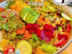 牛油果沙拉-幸薈飯堂