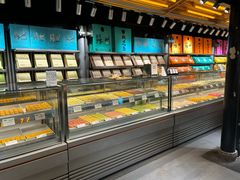 -乾芝斋·苏式糕点·碧螺春茶酥(平江路店)