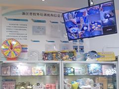-易贝乐少儿·英语(金沙天街中心)