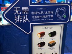 -the Roll'ING手作瑞士卷专门店(卓悦中心店)