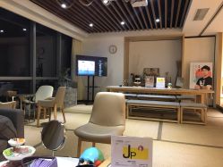 -松和日式美容整骨