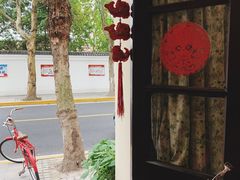 -花满楼(启秀路店)