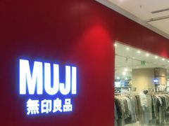 -MUJI无印良品(远洋未来广场店)