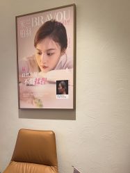 -深圳米兰柏羽医疗美容医院