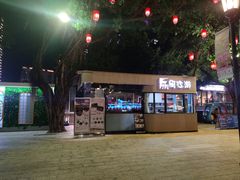 -闽江夜游台江旅游码头