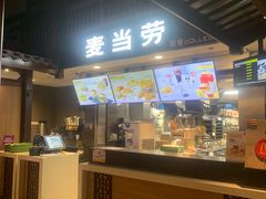 -麦当劳(南后街店)