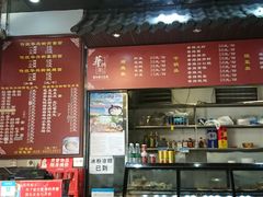 -华兴街煎蛋面(总店)