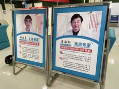 -常州红梅专科医院