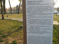 -国家图书馆·古籍馆