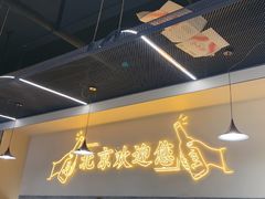 -小田油焖小龙虾(双井店)
