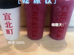 -宜北町(老城新街店)