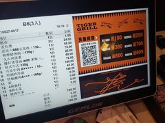 -虎哥六韩式烤肉料理 TIGERGRILL(隆生金山湖中心购物广场店)