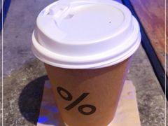 -% Arabica阿拉比卡咖啡烘焙工坊