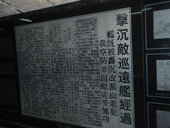 -胡里山炮台