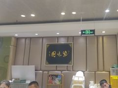 -紫光园(吕家营店)