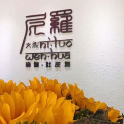 -榕树上·瑜伽普拉提