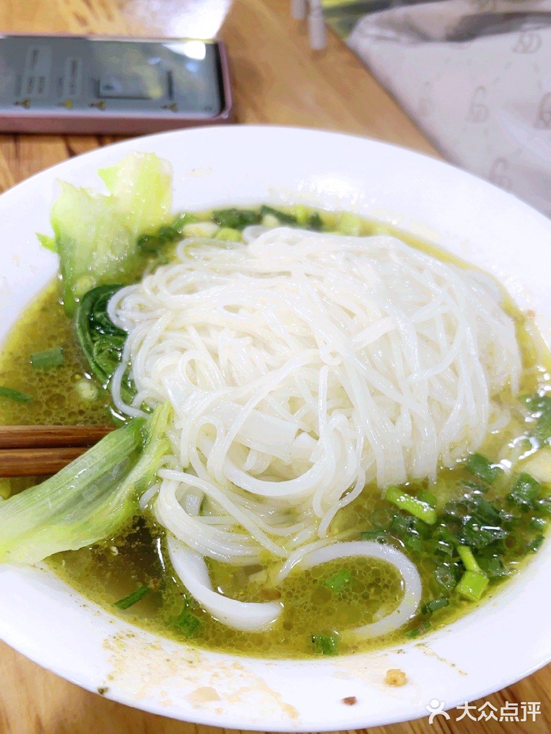 第四顿重庆小面