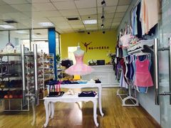 -上海路易十四芭蕾良品舞蹈用品店(美丽华商务中心店)