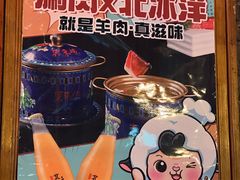 -东来顺饭庄(西直门店)