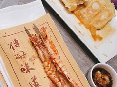 -鑫复盛礼记酒店·国家白金五钻酒家