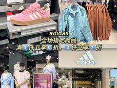 -首创奥特莱斯(昆山店)