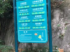 -东部华侨城