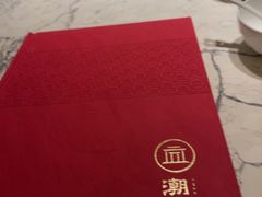 -潮州府·潮菜·砂锅粥(徐家汇店)