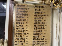 -小红门海鲜