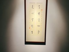 -桂语山房(满觉陇店)