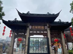 -无锡日航饭店