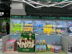-幻物社(万象天地店)