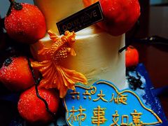 -杜哈夫DOUX RÊVE·生日蛋糕(日月光店)