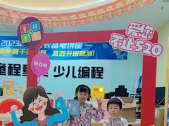 -童程童美信奥赛科技特长·乐高编程科创机器人(富兴校区)