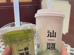 -一杯潮茶·专注潮汕茶饮(十二中创始店)