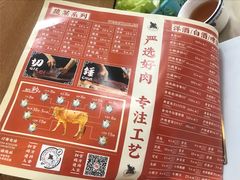 -八合里牛肉火锅(八合里总店)