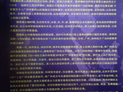 -汕头市博物馆