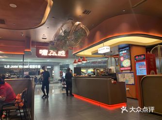 沈阳美食探店记~啫胜广式煲