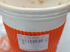 金桂乌龙拿铁咖啡-CoCo都可(昆百大店)