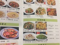 -佬湘楼·27年湘菜(天河都市广场店)