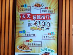 -永盈茶餐厅(江南大道中店)