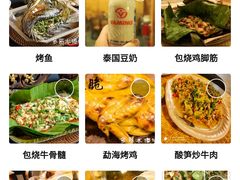 -多哥水傣味餐厅(司马巷店)