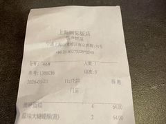 -国际饭店·帆声西饼屋(黄河路店)