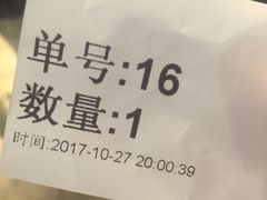 -1点点(国贸店)