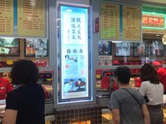 -芦庄子桂顺斋(和平路总店)