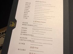 菜单-厉家菜(金宝街店)