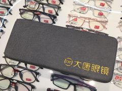 -大唐眼镜(永安路店)