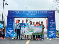 -海宁大尖山滑翔伞运动基地