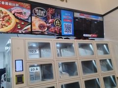 -达美乐比萨(建康路店)