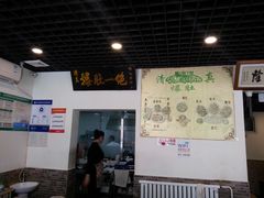-宋记爆肚(酒仙桥店)