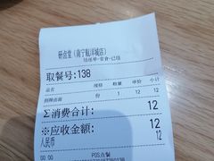 -研卤堂香糯热卤(青秀航洋城店)